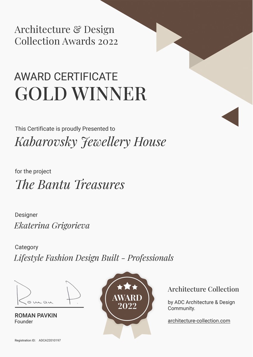 The Architecture & Design Collection Awards №1
